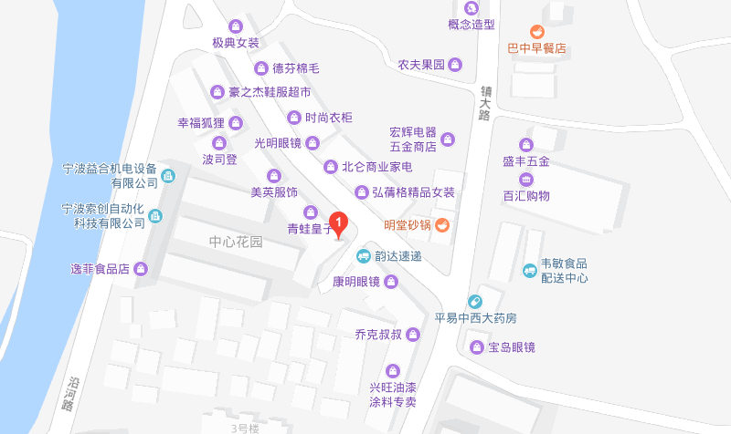 坐落于北仑大碶街道东街的杏济堂中医门诊部,是一家经北仑卫计局正式